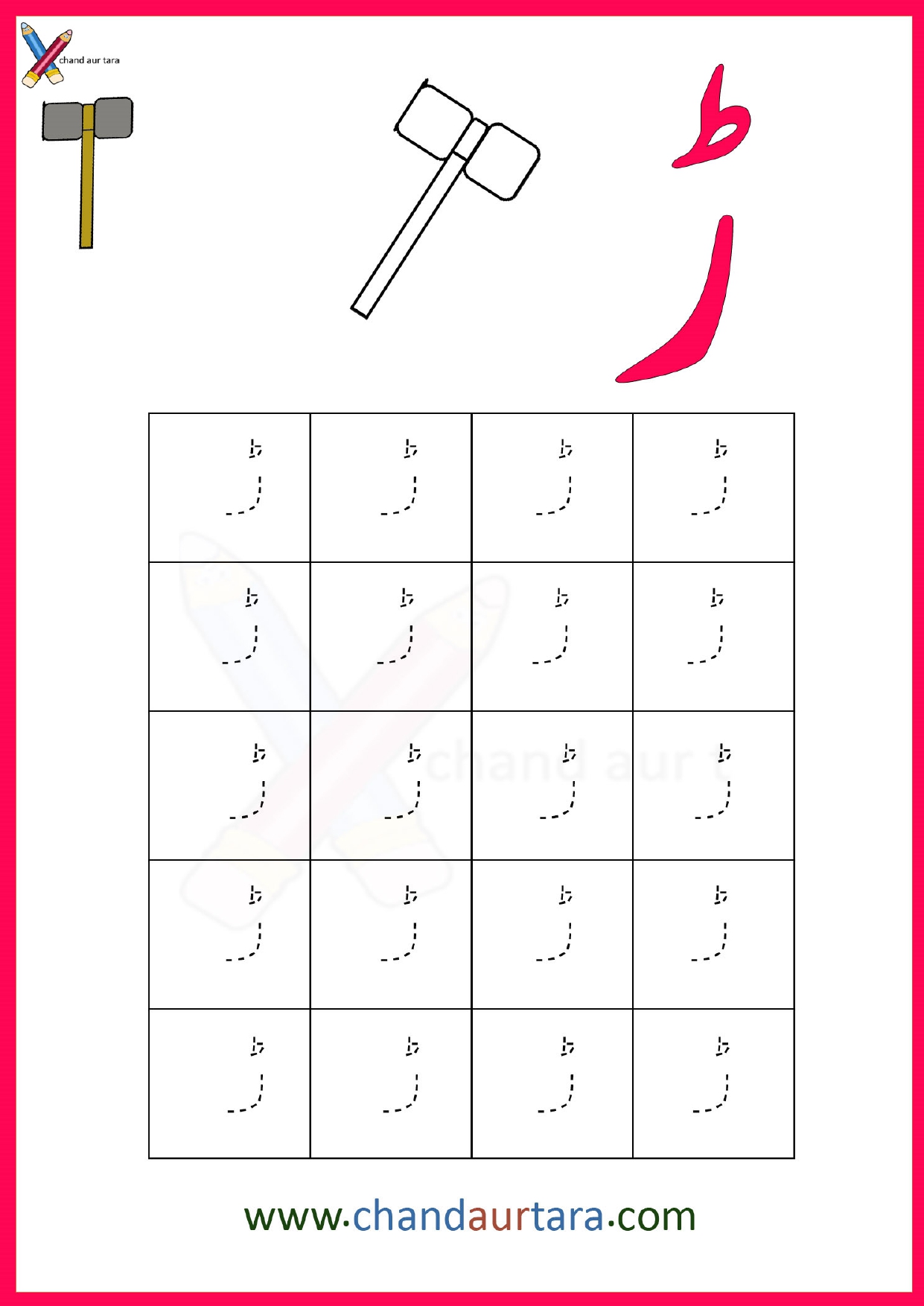 Dot Tracing Worksheets